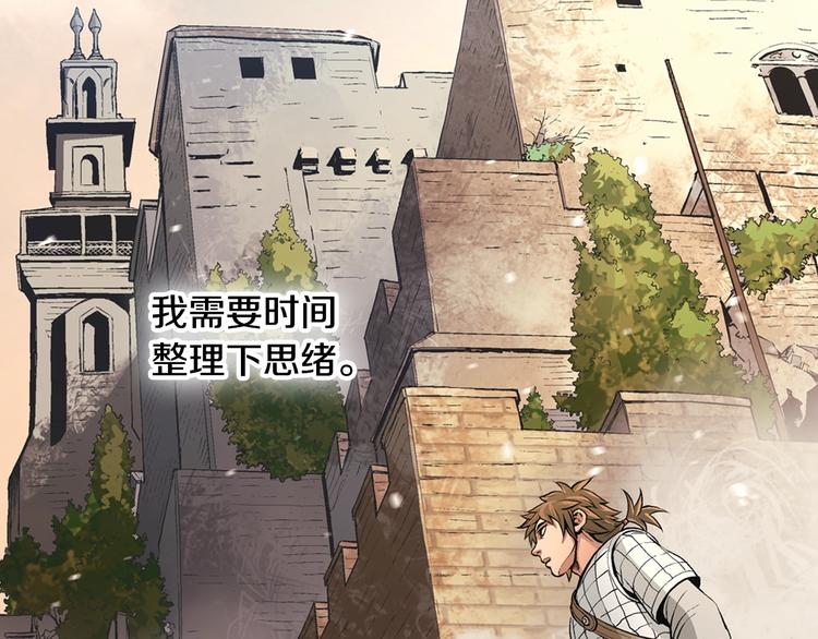 第2话 这个战场是真实的！124