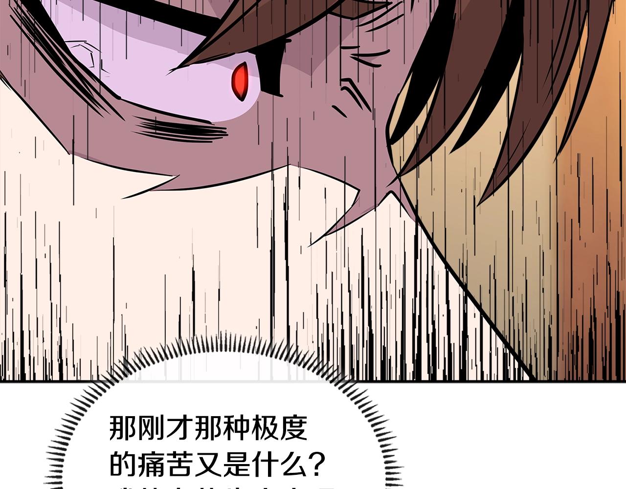 第3季第31话 新技能get98