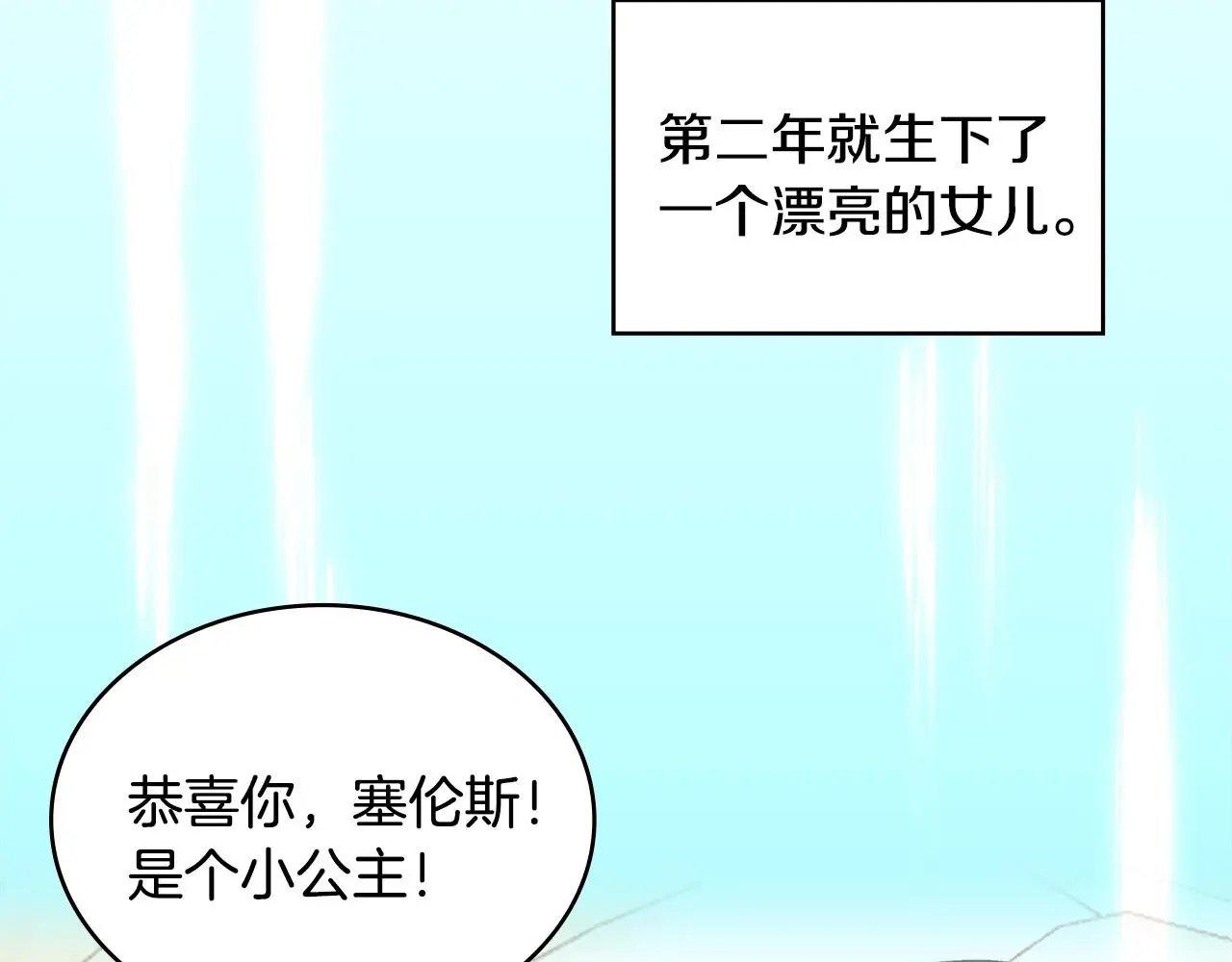 第10话 那个金发男人180