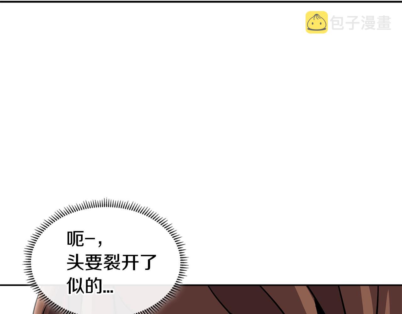 第2季第34话 存档138
