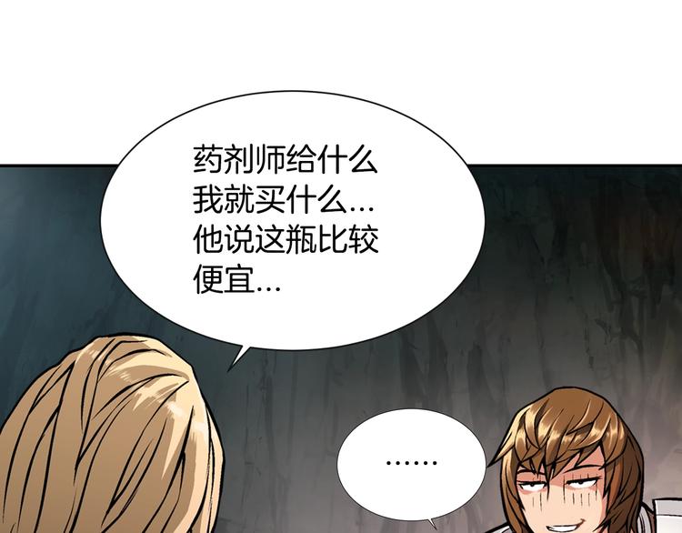 第9话 医学奇迹73