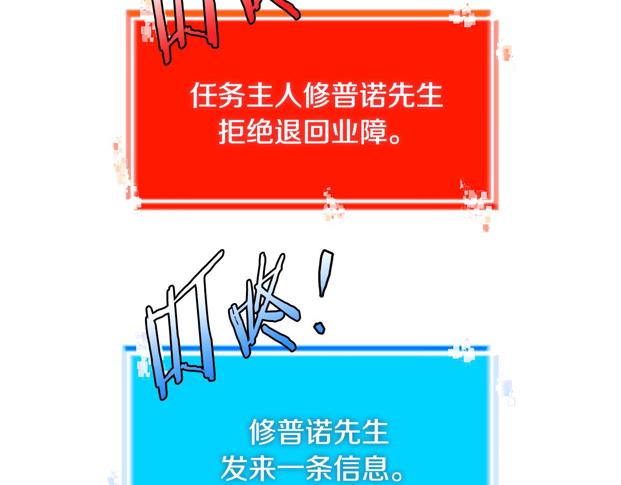 第7话 登录角色106