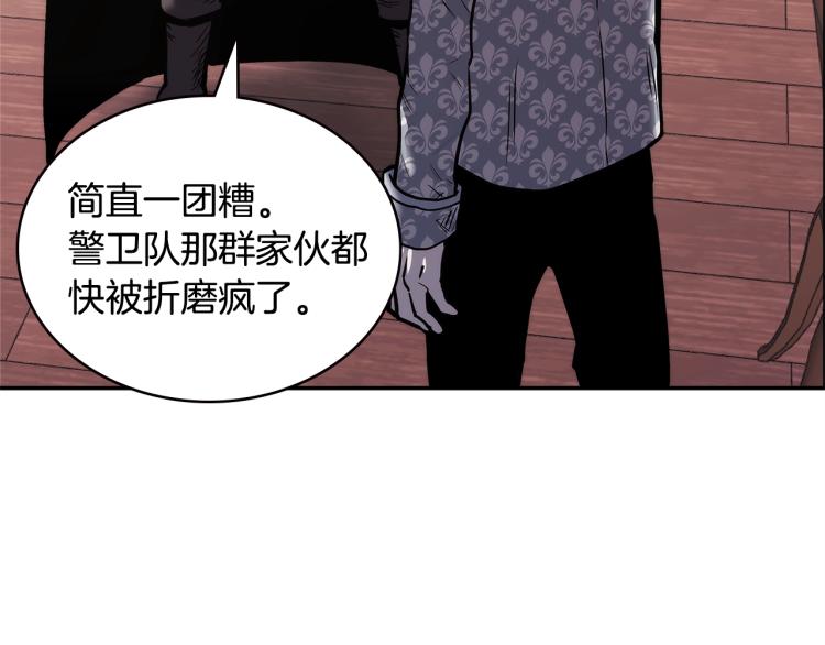 第4季第56话 诬陷78