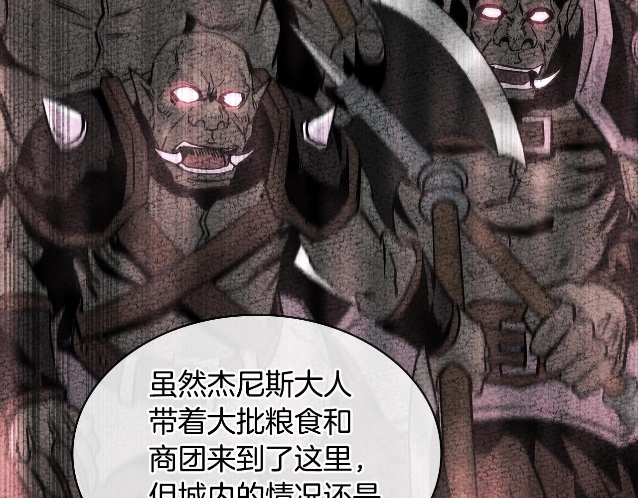 第3季第5话 自给自足80