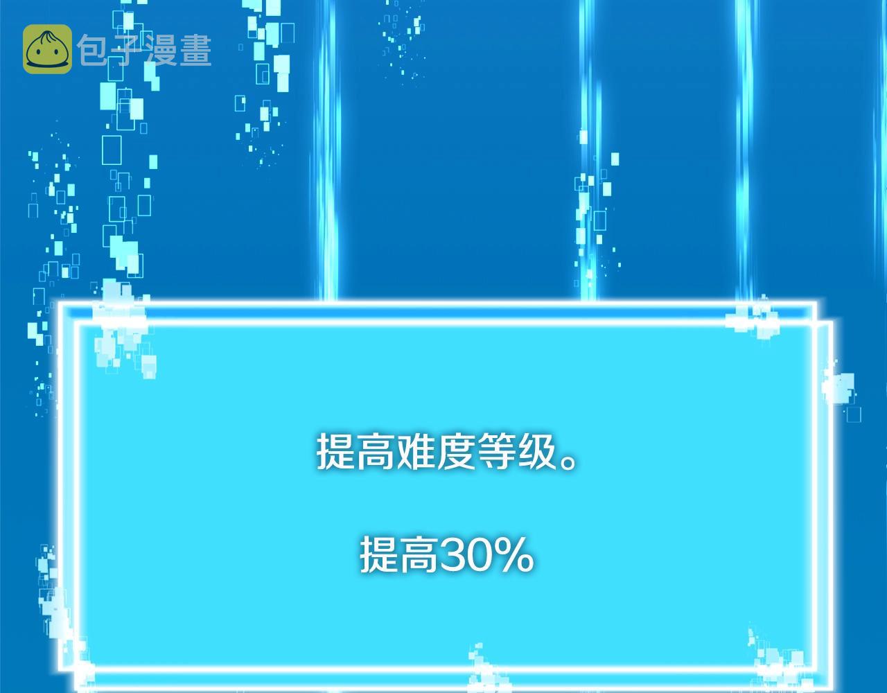 第3季第40话 深渊163