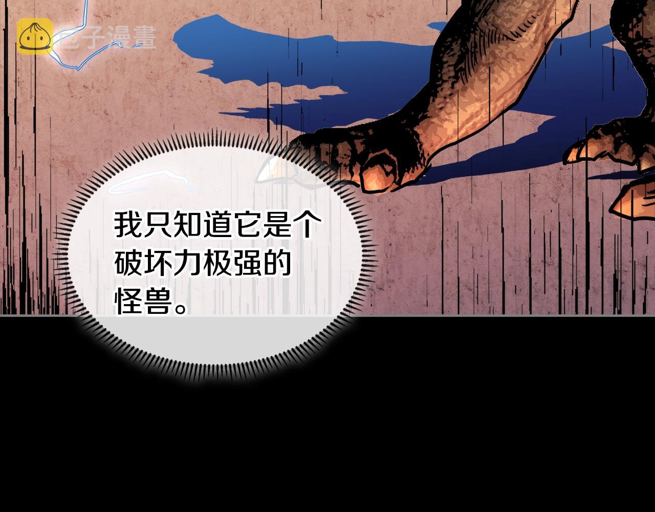 第2季第32话 支线任务104