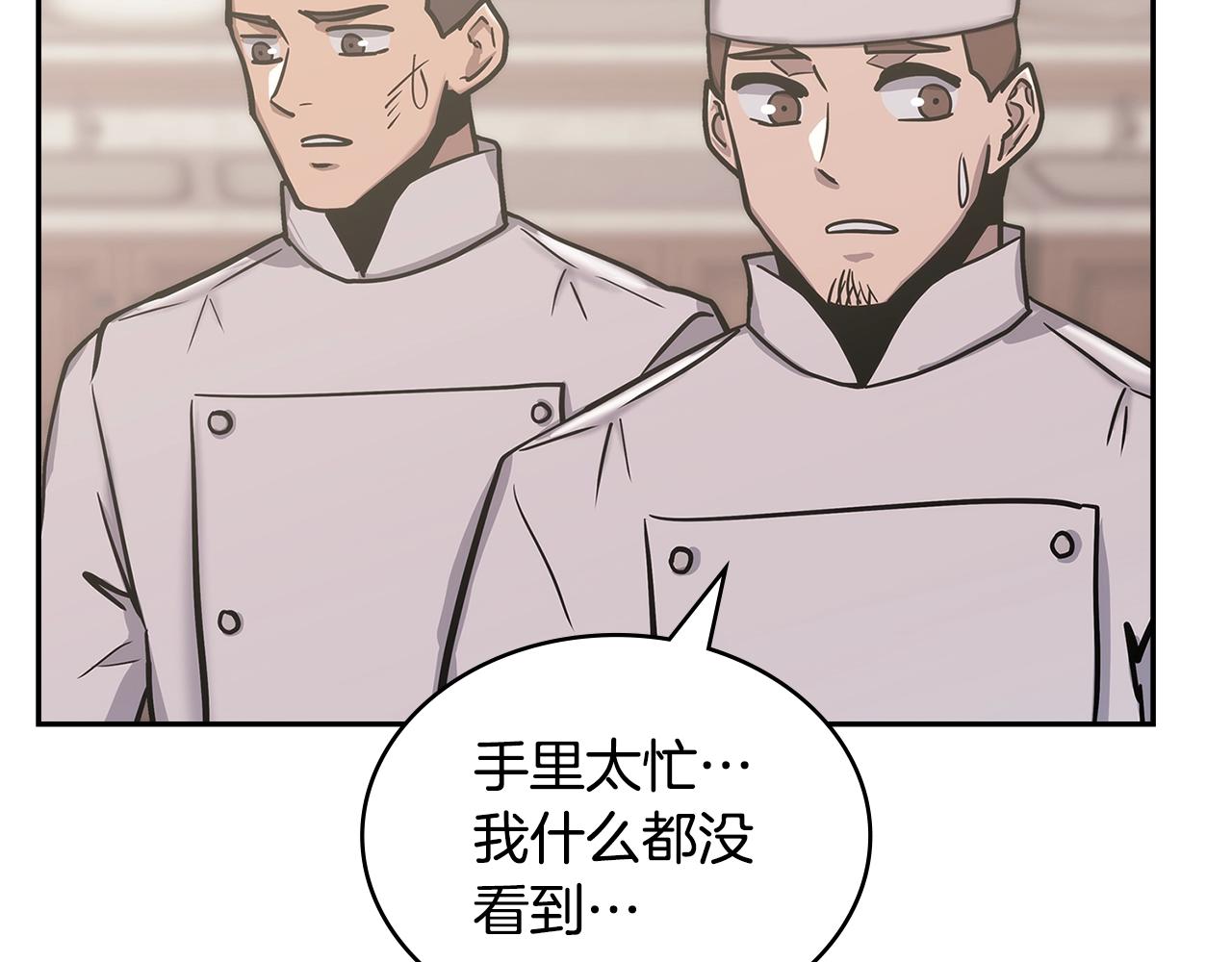 第30话 漂亮的还击134