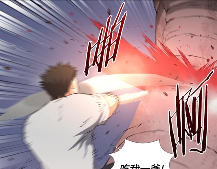 第14话 直面恐惧65