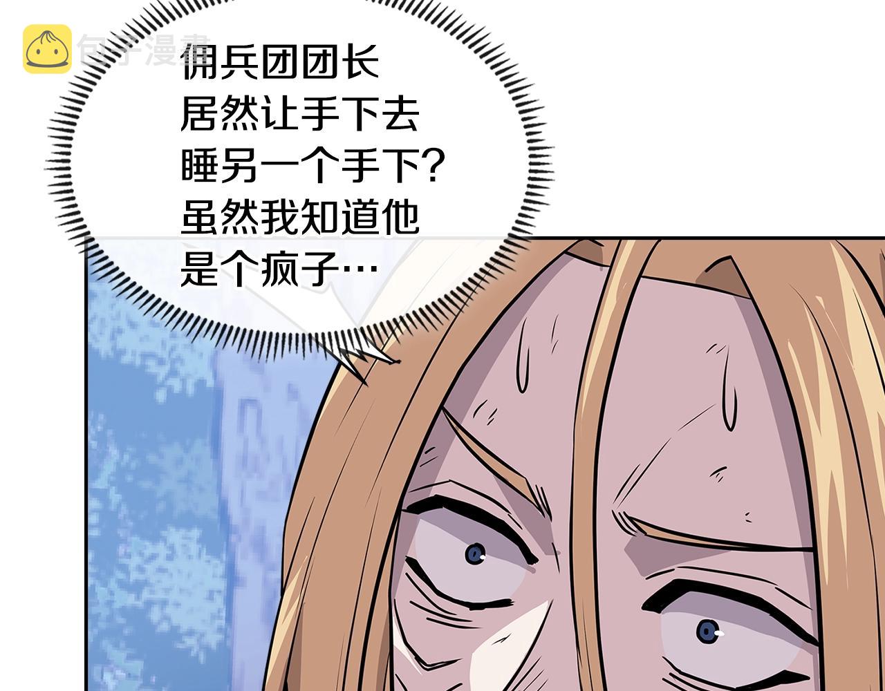 第4季第4话 打入内部165