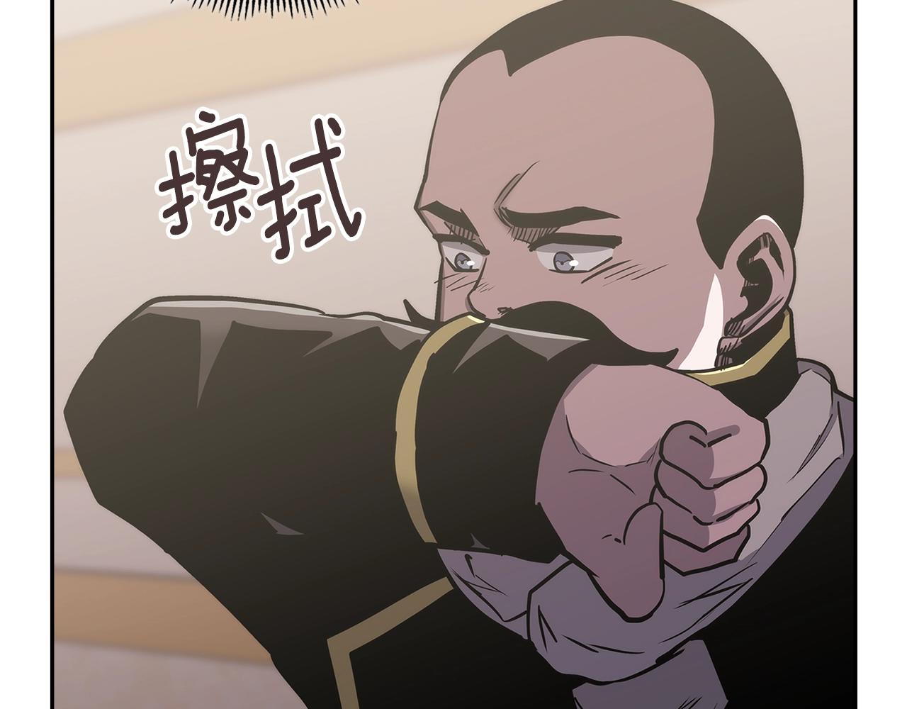第27话 领主大人心动了108