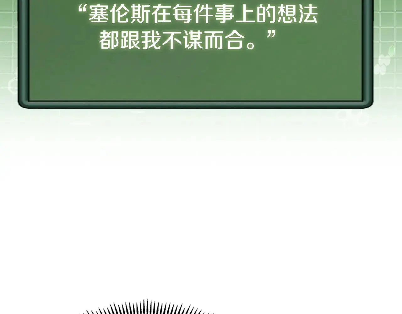 第54话 艰难到达213