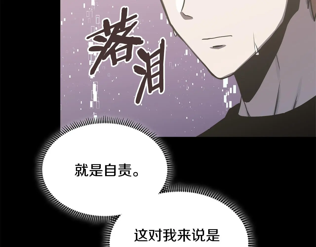 第11话 怎么会是这样211