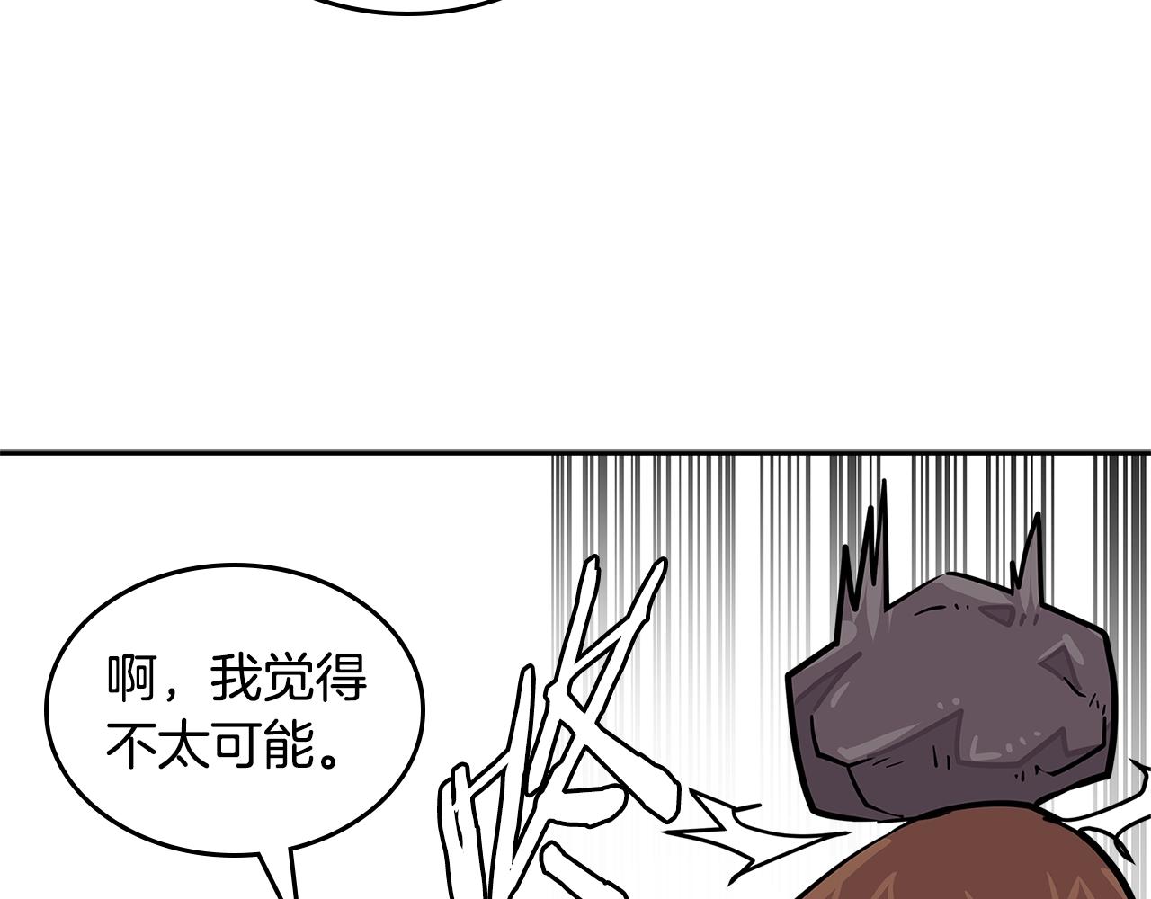 第3季第37话 哈，幼稚25
