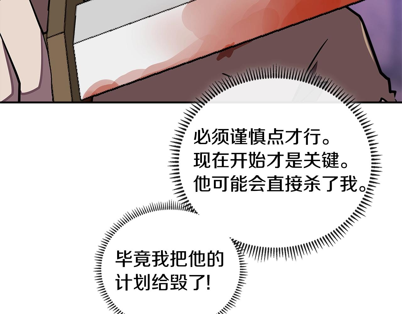 第3季第44话 动脑子的任务172