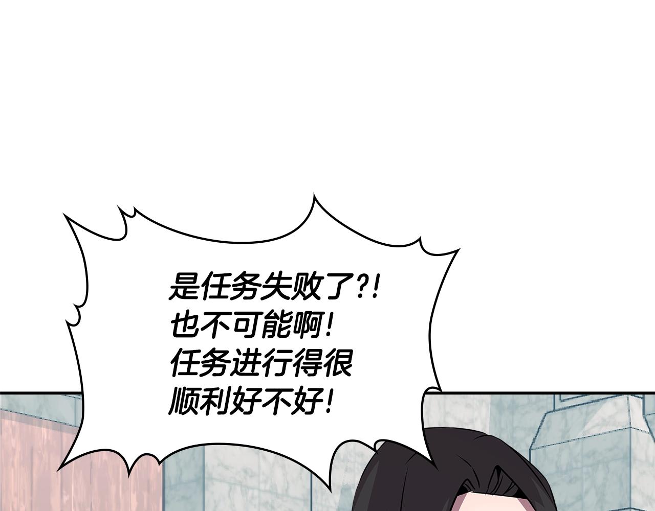 第2季第34话 存档100