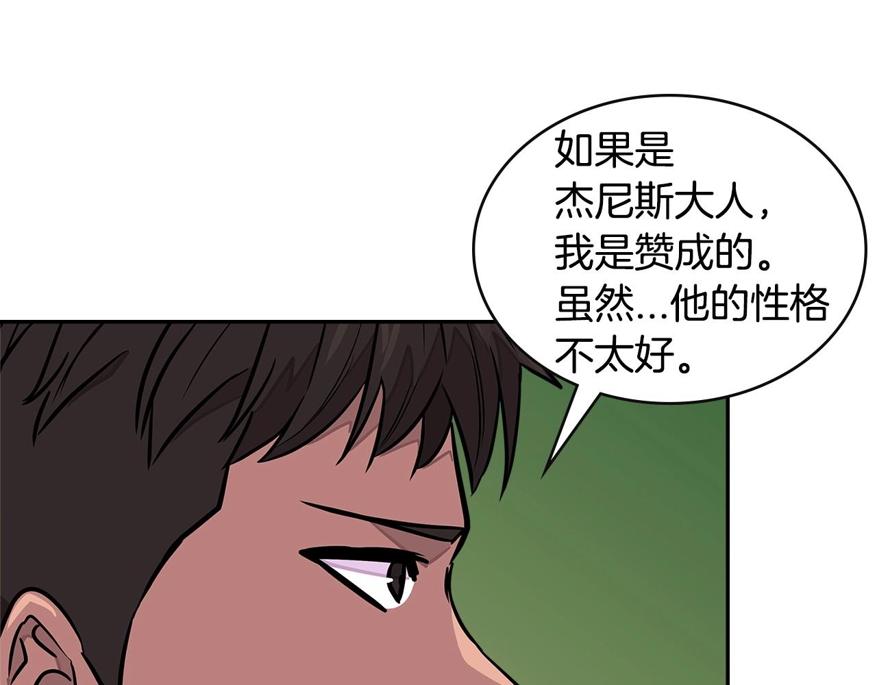 第3季第25话 怎么会这样！185