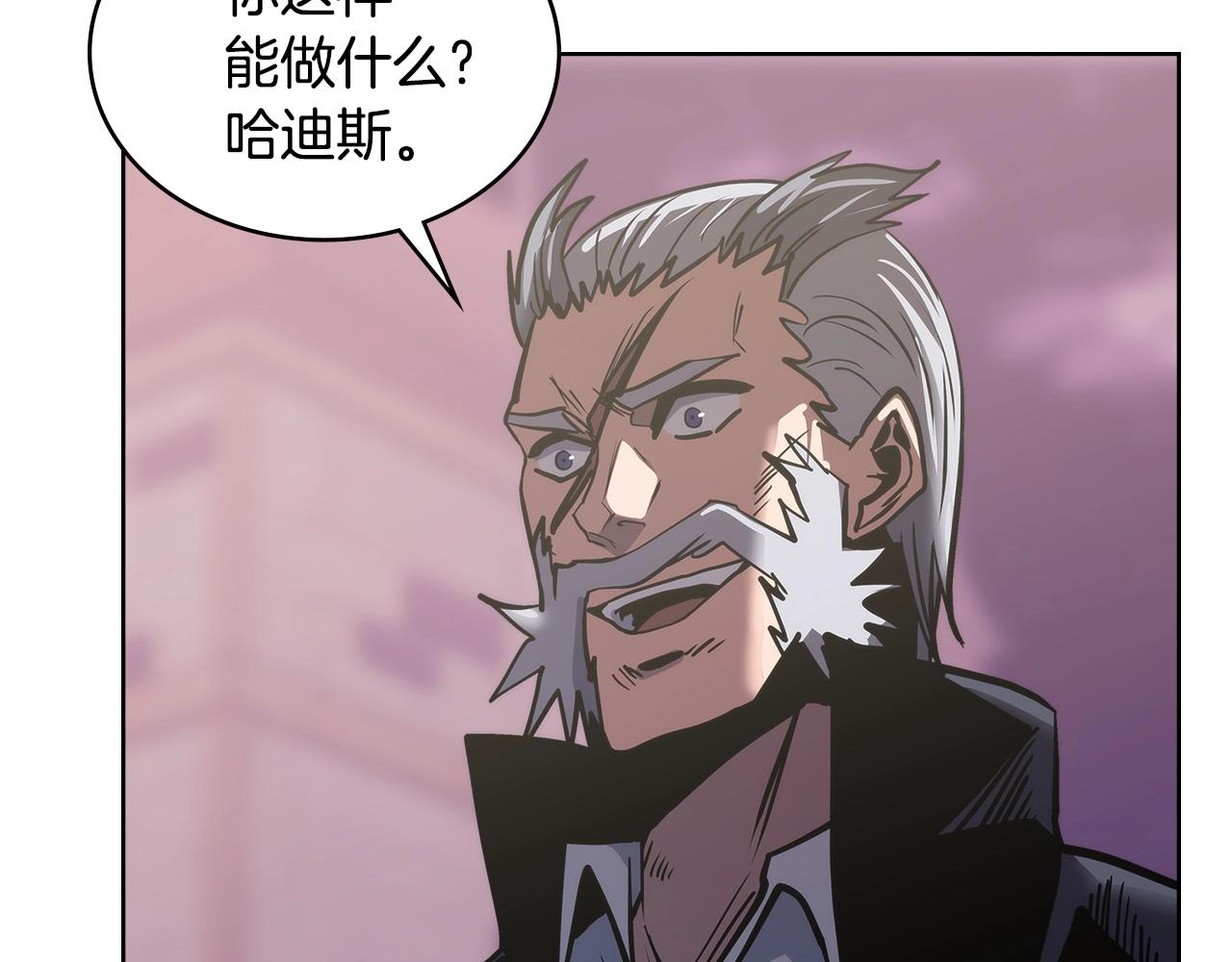 第4季第64话 失策83