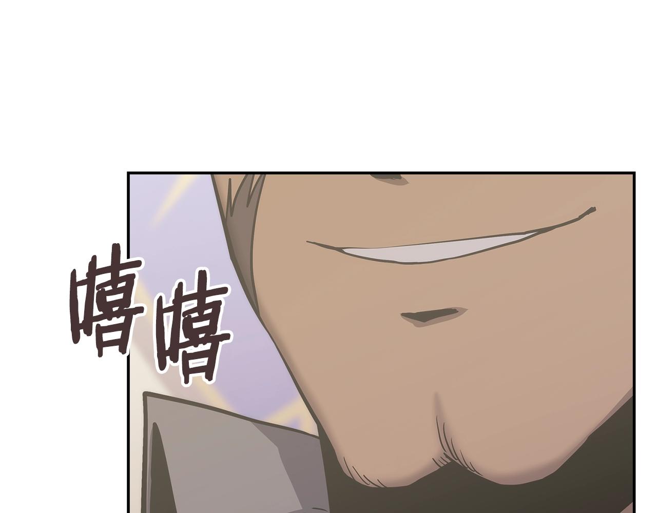 第30话 漂亮的还击144