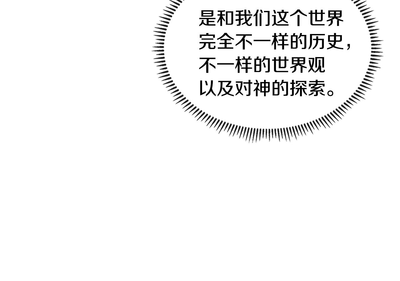 第3季第1话 破绽22