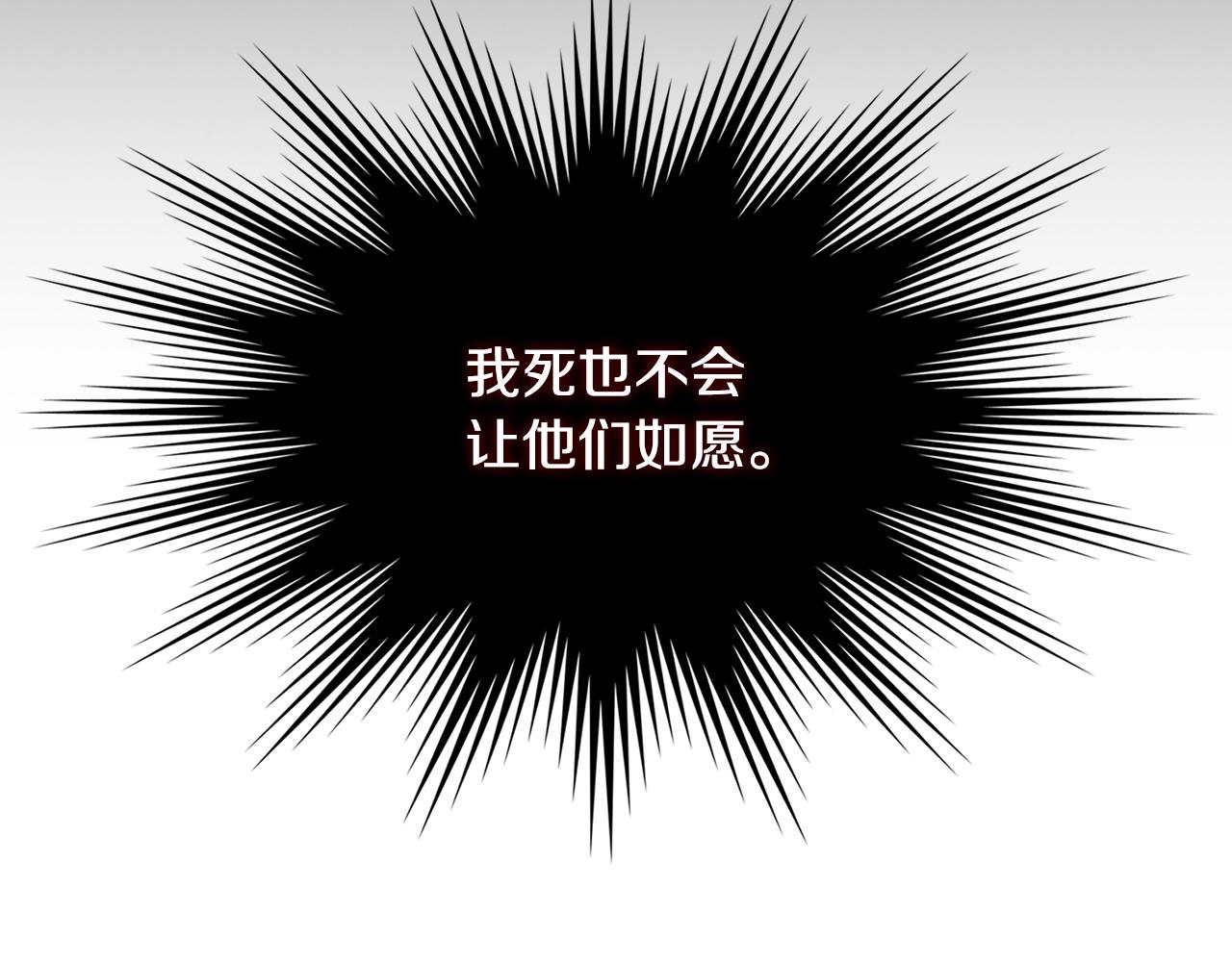 第2季第11话 如愿153