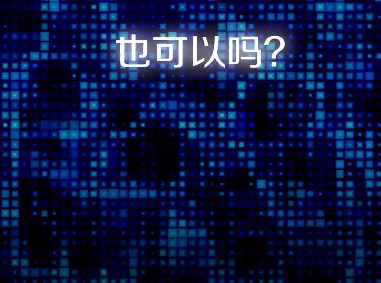第3话 这个金币过于耀眼！127