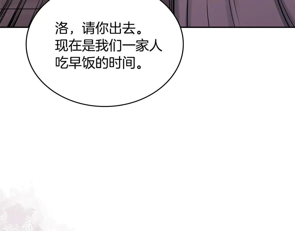 第38话 关联任务126