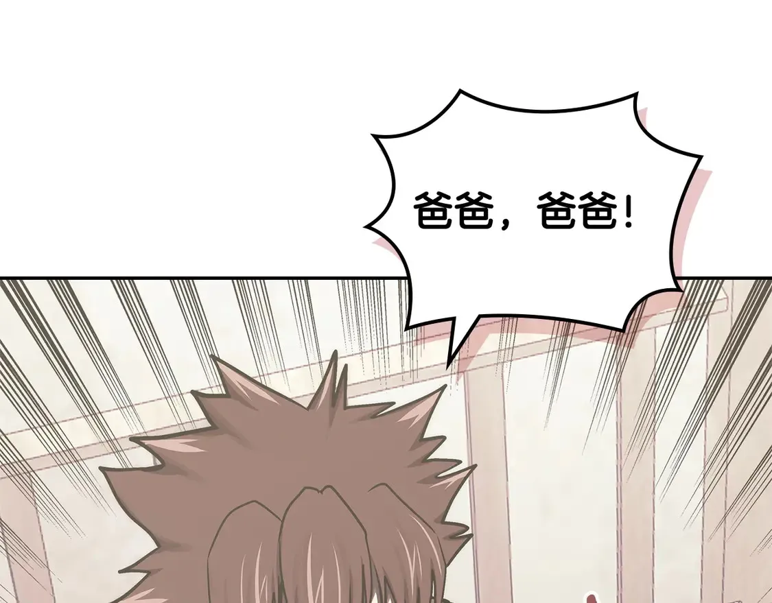 第37话 真正的心结146