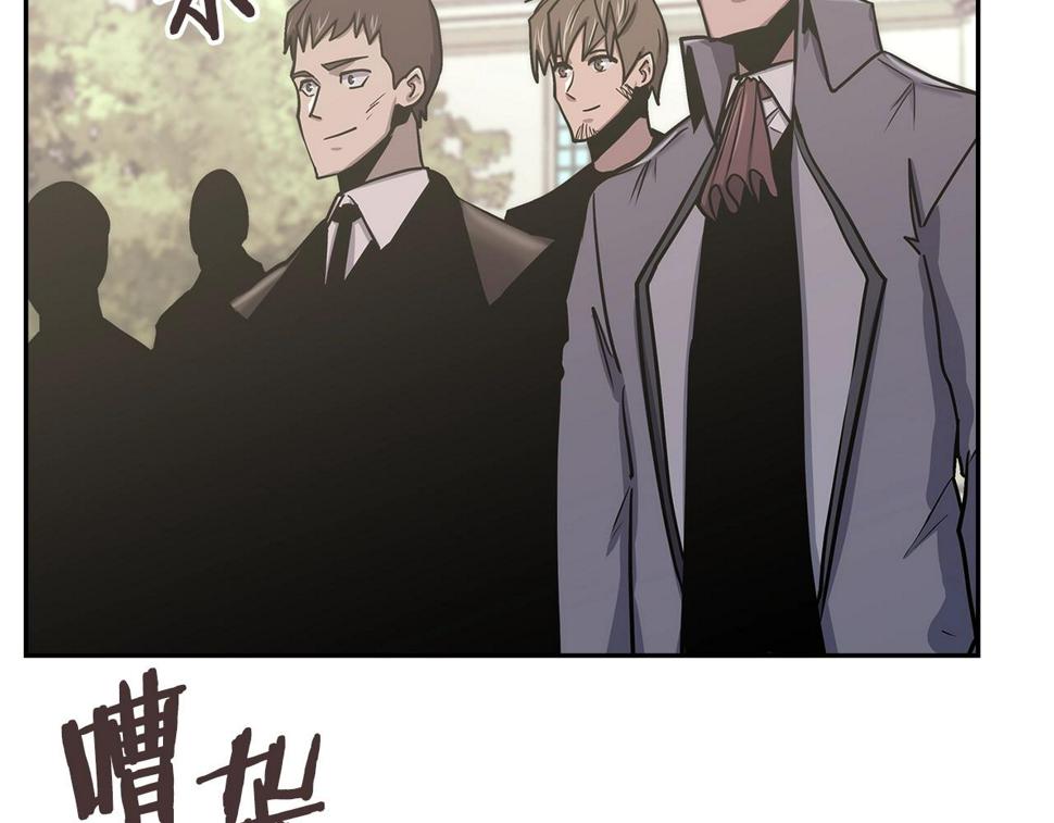 第35话 用尽手段75