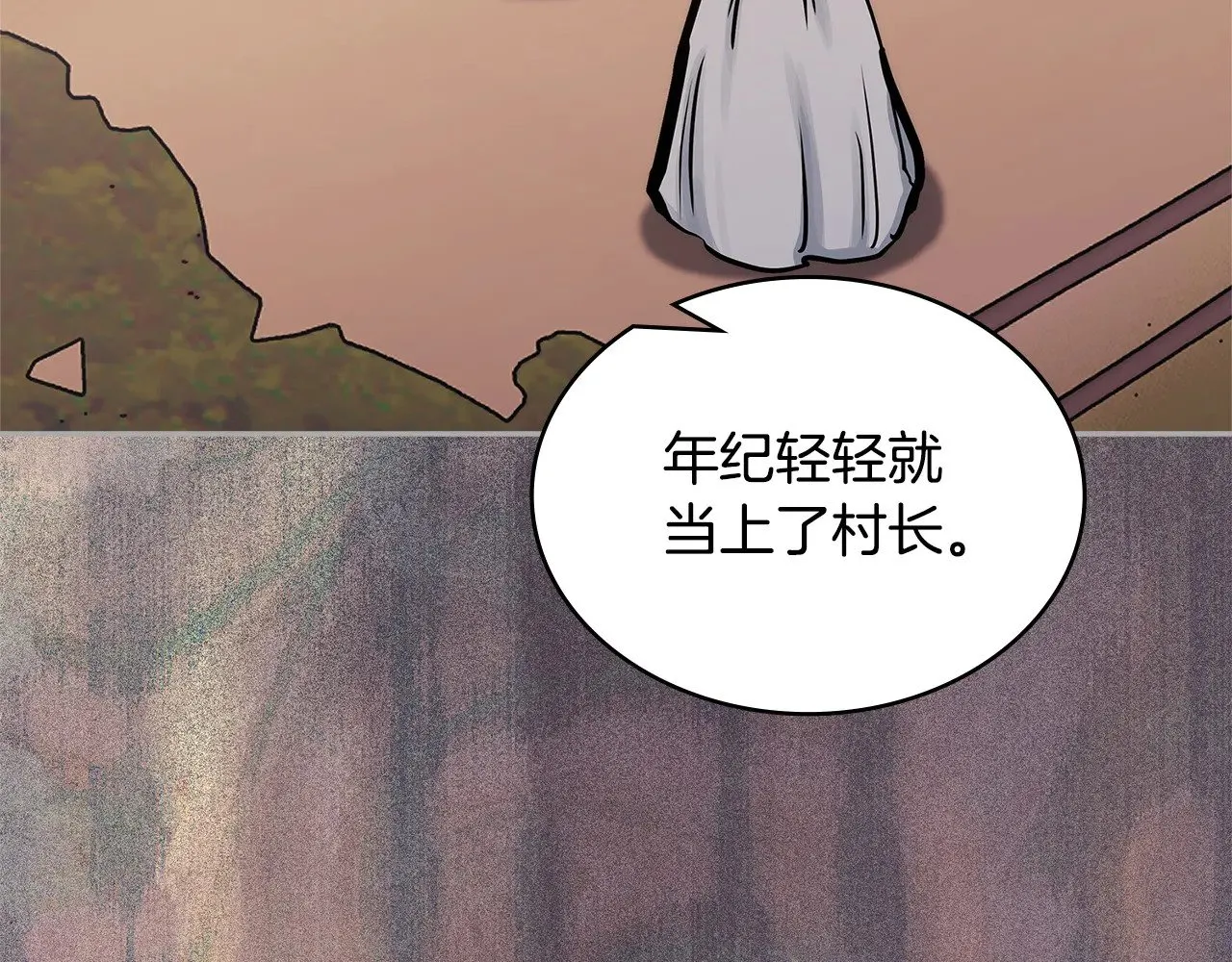 第44话 混混领主5
