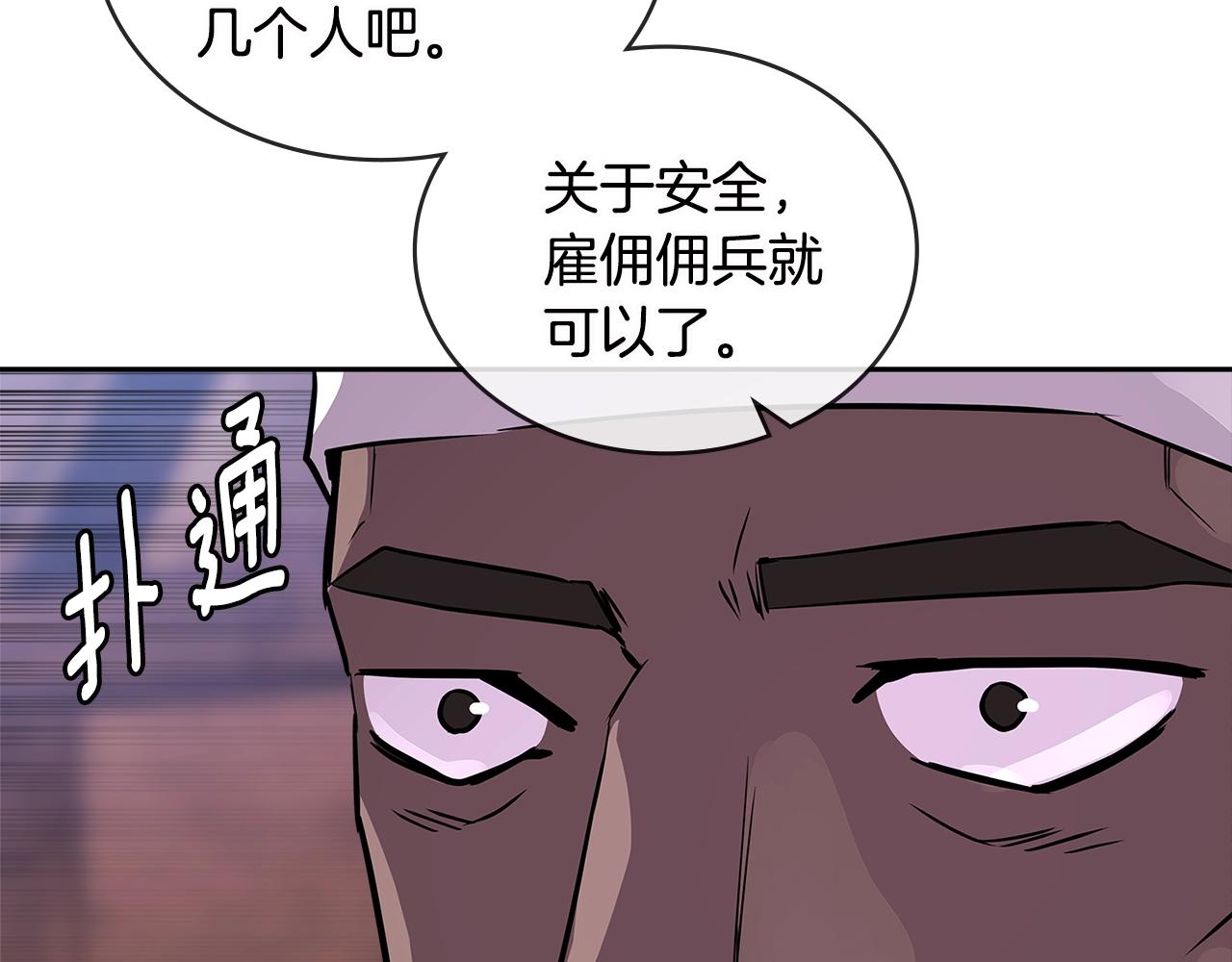 第3季第7话 犯罪122