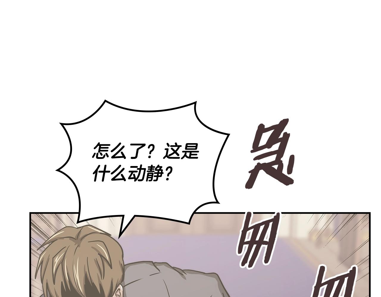 第30话 漂亮的还击77