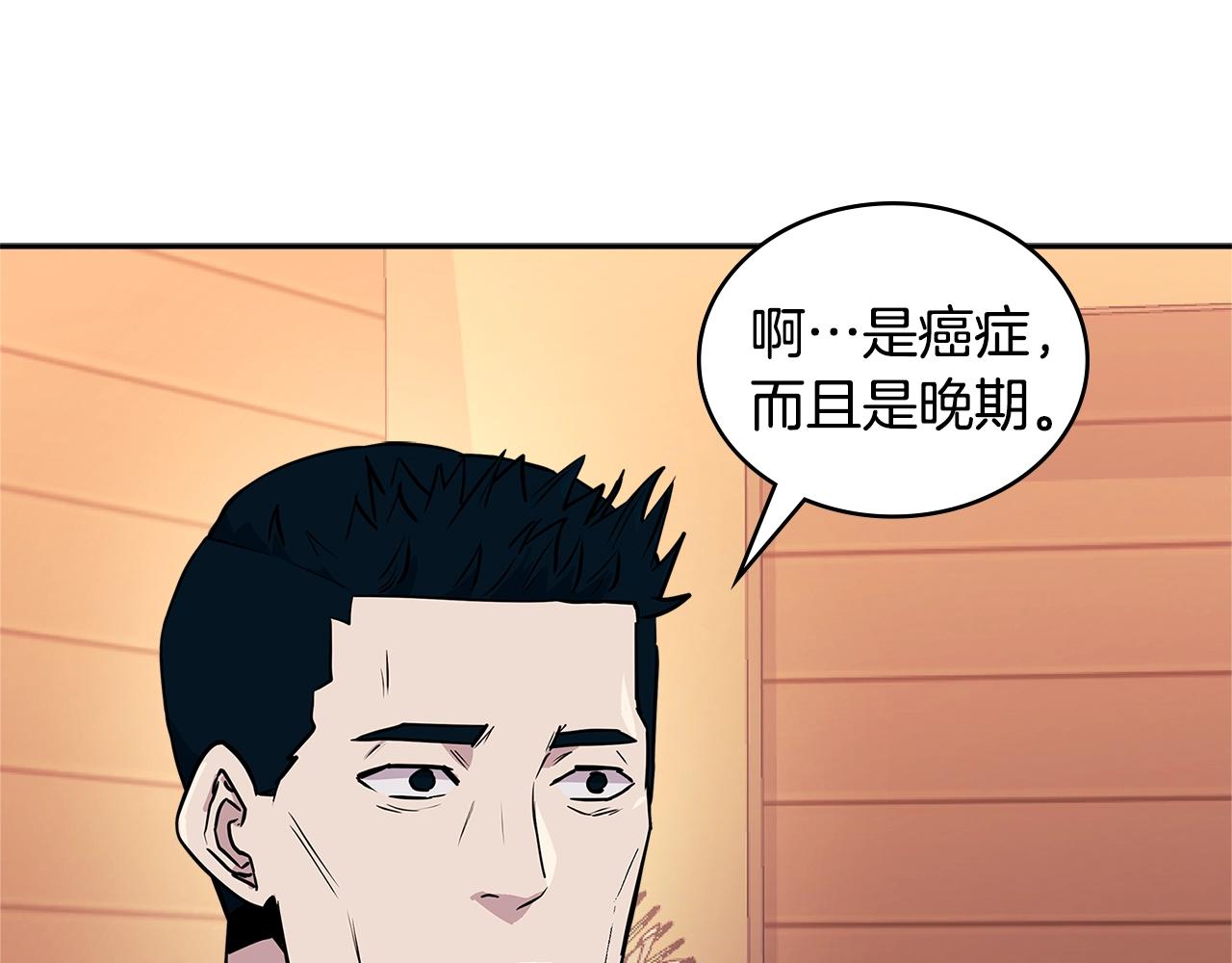 第3季第47话 逃避43