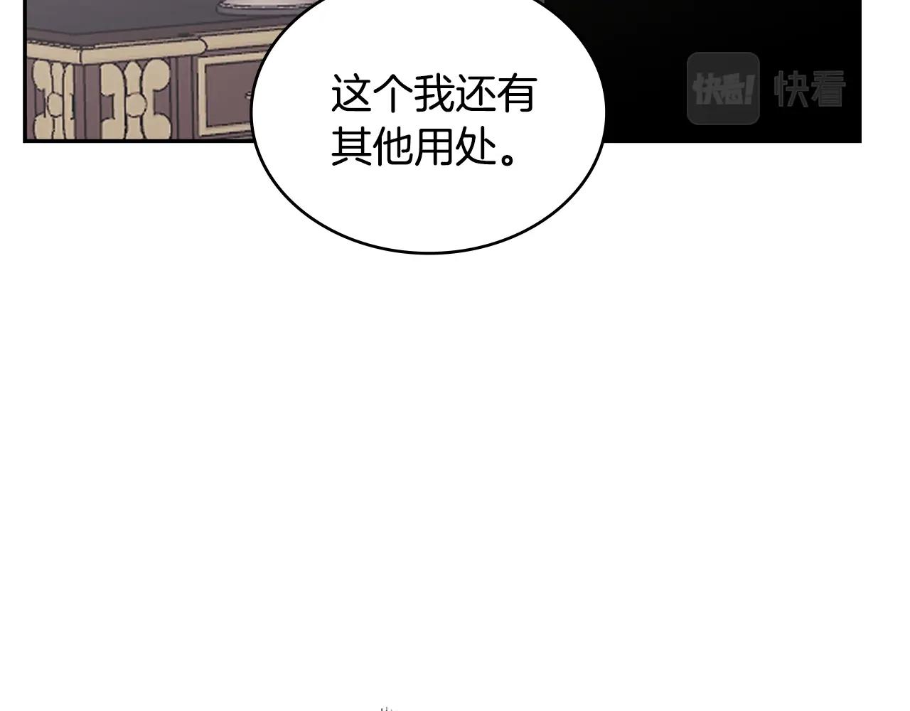 第26话 一封信155