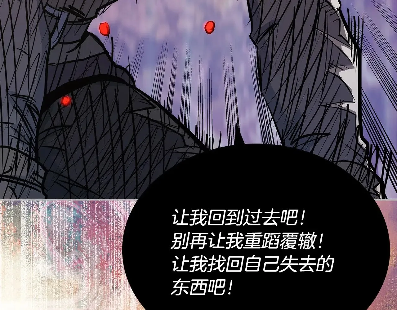 第48话 还得靠我163