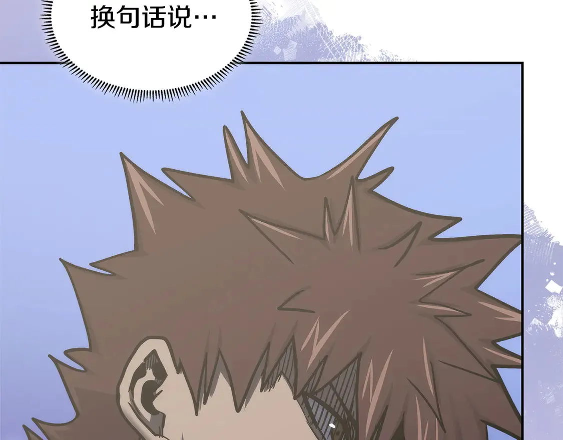 第35话 触发机关187