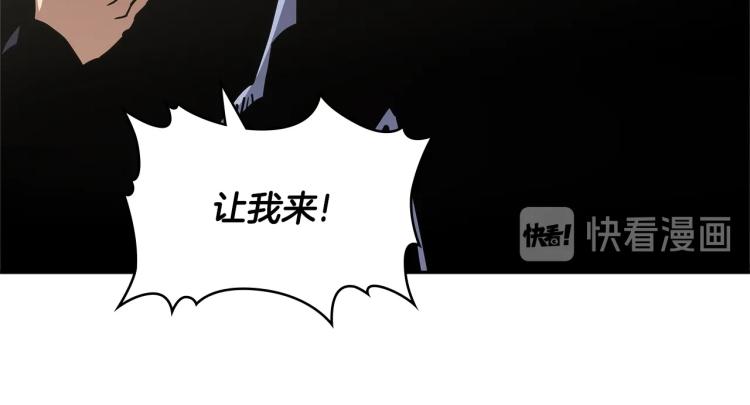 第4季第50话 我装的135