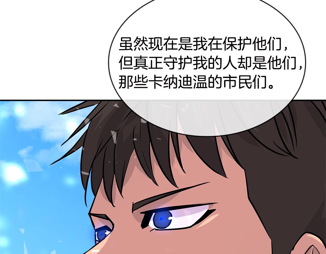 第3季第6话 骑士143