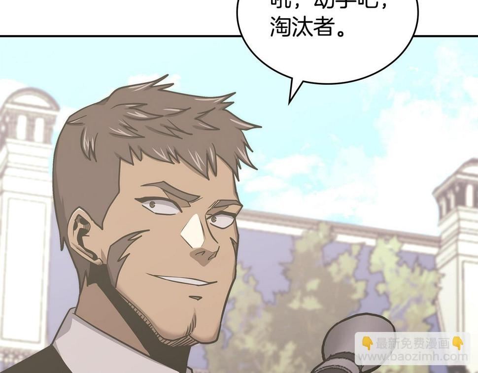 第35话 用尽手段87