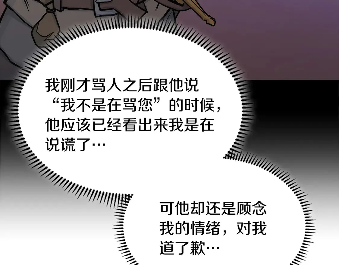 第35话 触发机关165