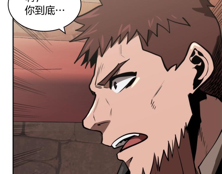 第4季第42话 内鬼模式163