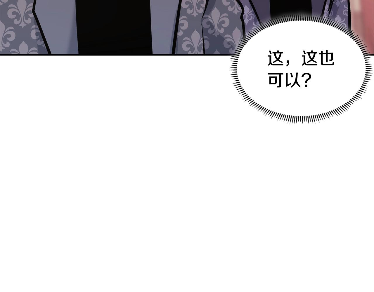 第4季第58话 黑商父亲38
