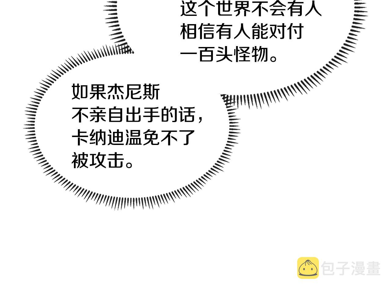 第3季第26话 威胁128