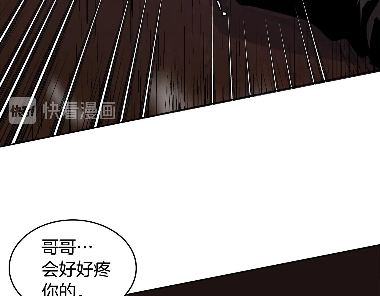 第4季第2话 火拼？！201