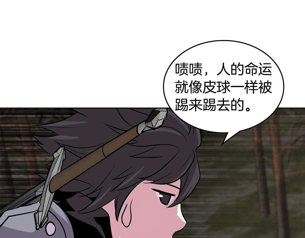 第2季第3话 暗杀50