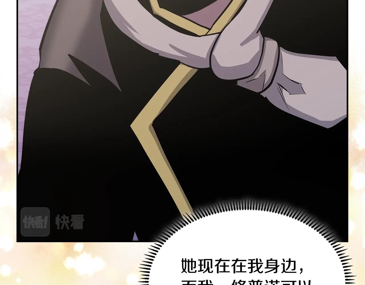 第31话 伯爵的反常135