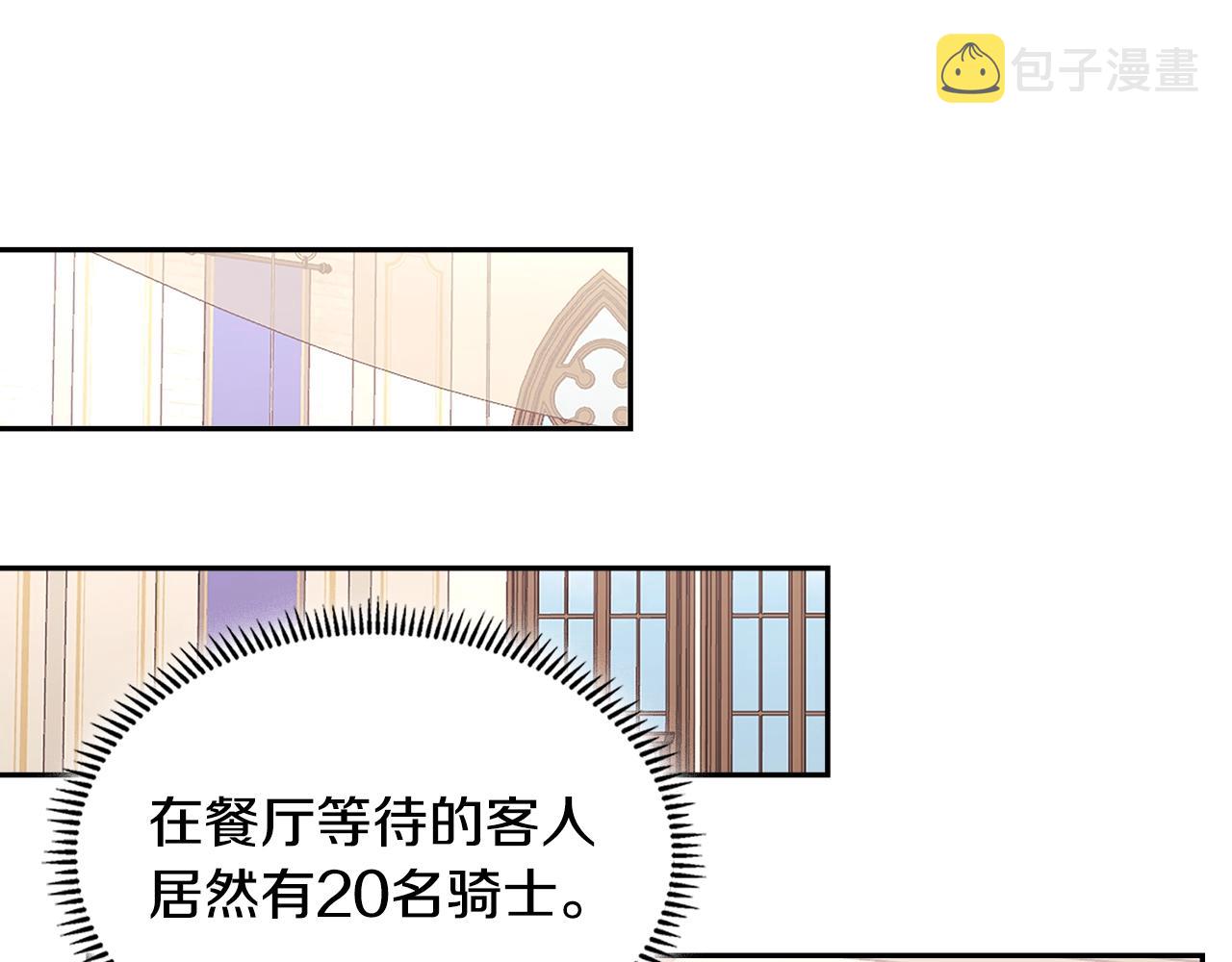 第29话 你相信光吗175