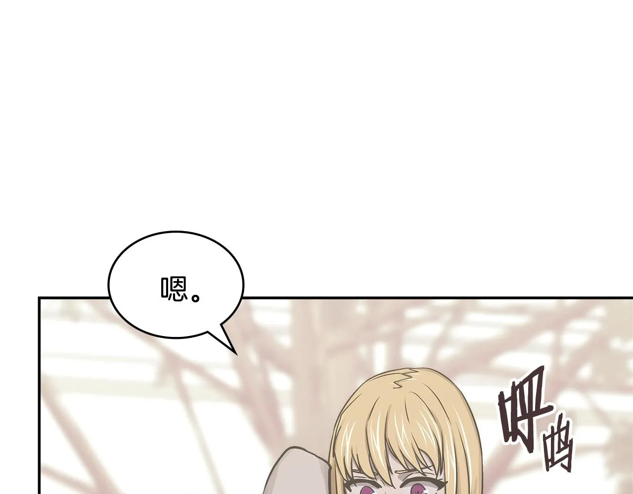 第50话 缺陷22