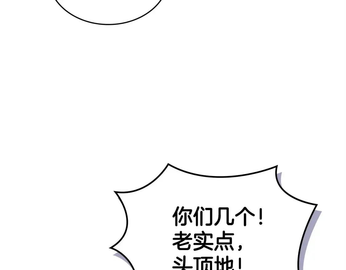 第28话 伪装诱敌109