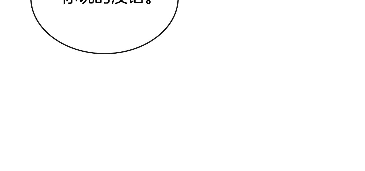 第2季第35话 神学51