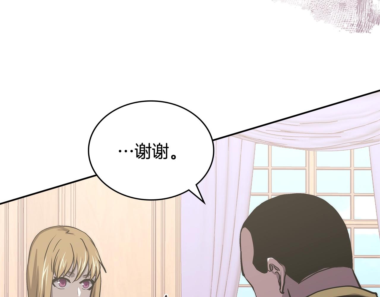 第29话 你相信光吗36